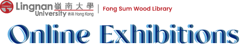 Lingnan University - Online Exhibitions
