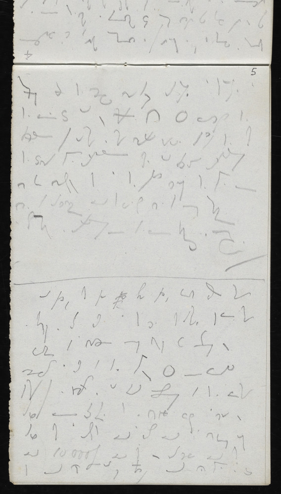 Seven lines of Brachygraphy shorthand characters written in pencil fill the top half of a notebook page. A horizontal line, running from left to right, follows, underneath which are nine lines of Brachygraphy shorthand characters. The shorthand on the top half of the page is the third part of 'Sydney Smith' version B. The shorthand on the bottom half of the page is part of an untitled exercise about hereditary privilege. In the top right the number five indicates the page number.