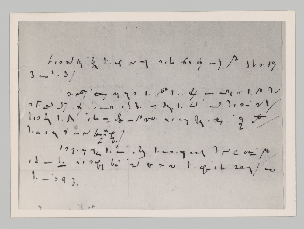 A photostat of a shorthand memo. Three paragraphs of Brachygraphy characters arranged across nine lines.